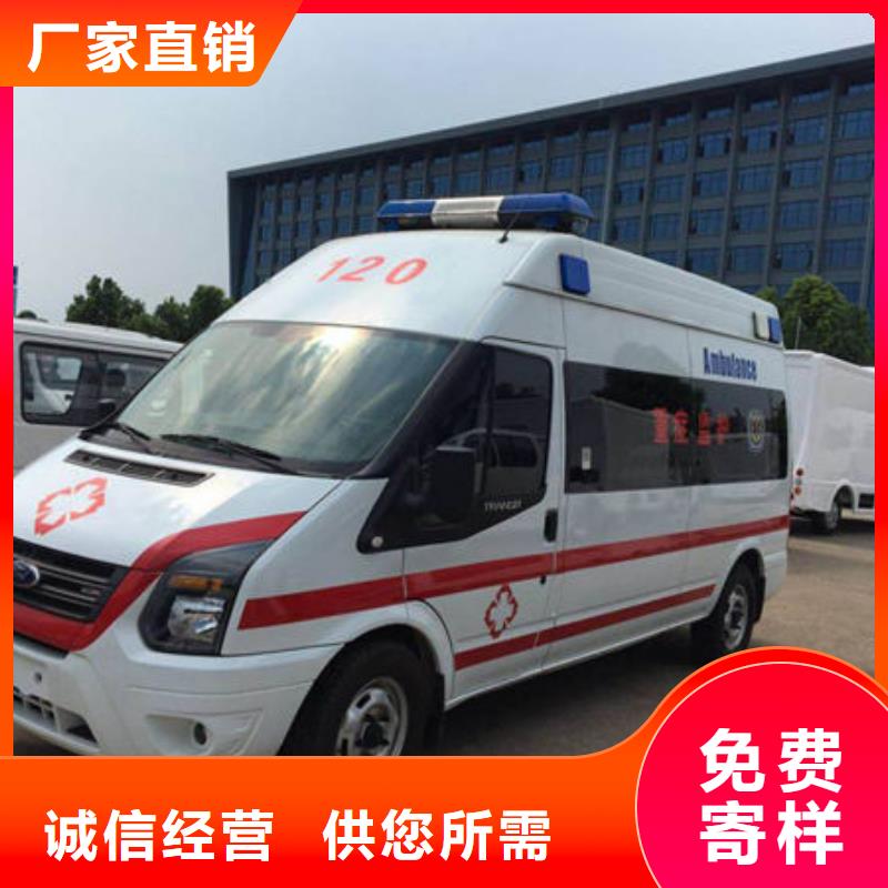 長(zhǎng)途救護(hù)車按公里計(jì)費(fèi)