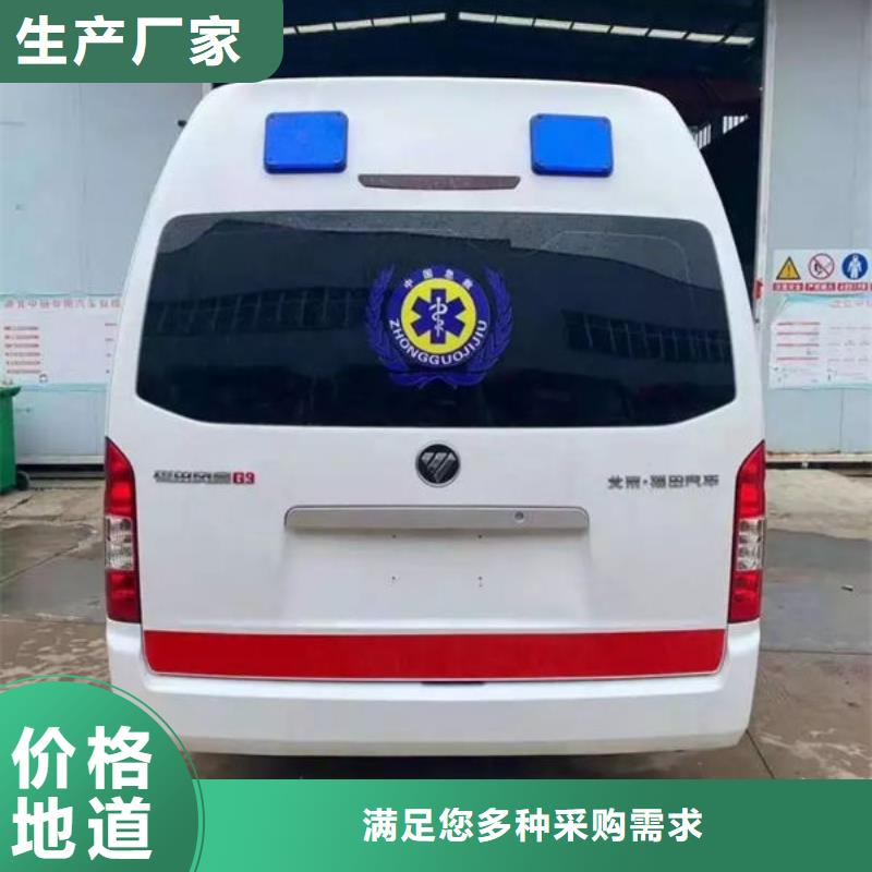 长途殡仪车就近派车