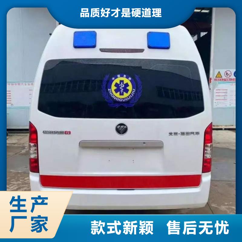 長(zhǎng)途救護(hù)車出租最新價(jià)格