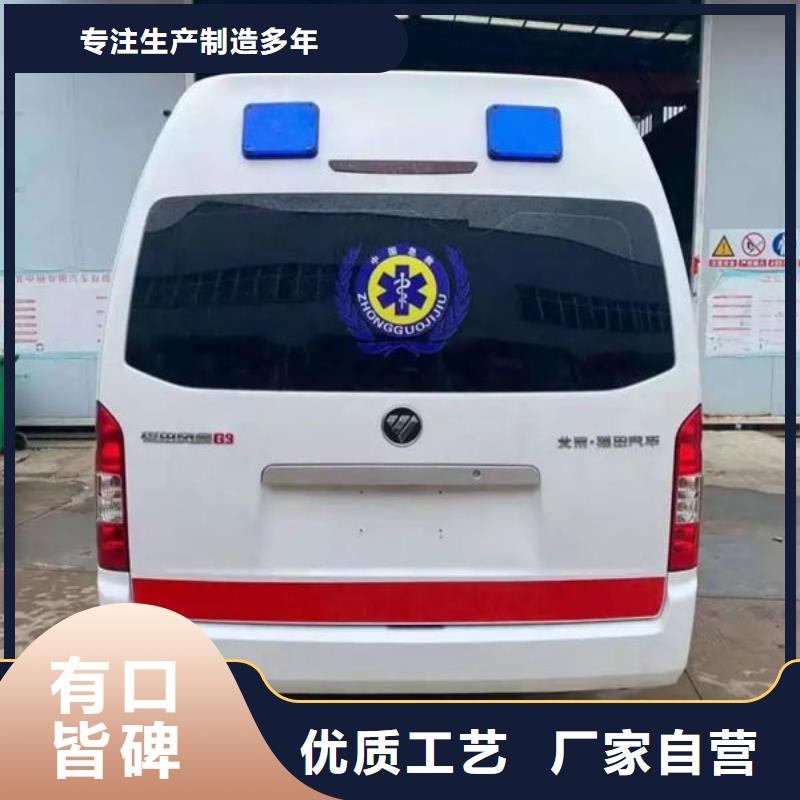 长途救护车出租本地派车