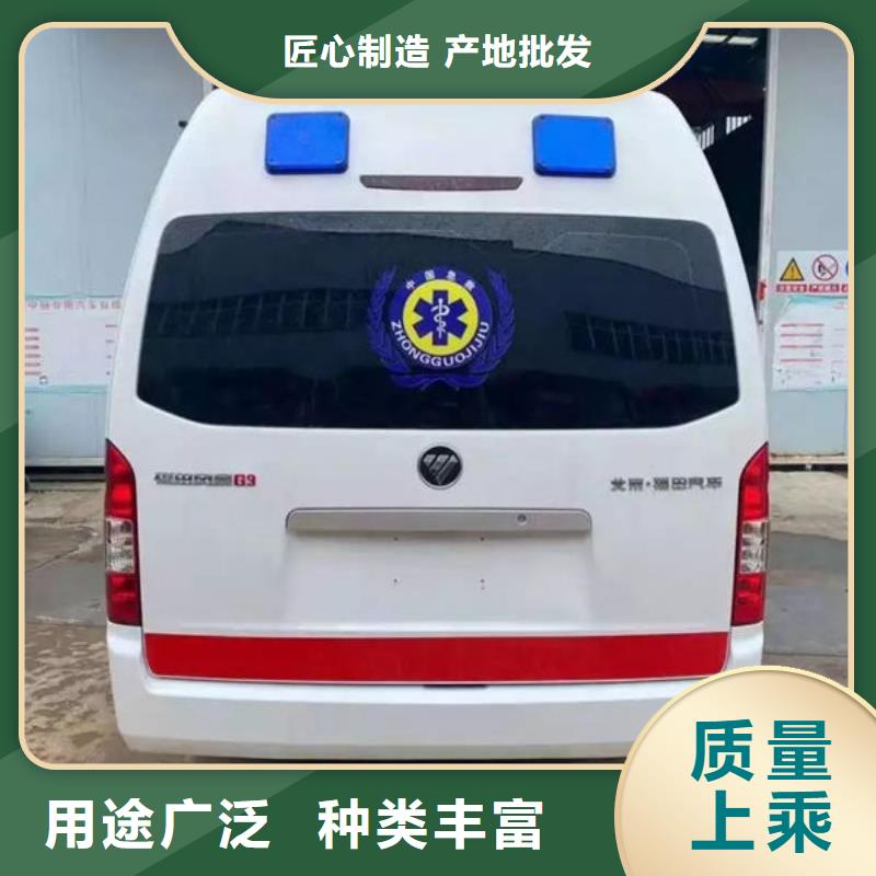 东莞市东城街道长途救护车就近派车