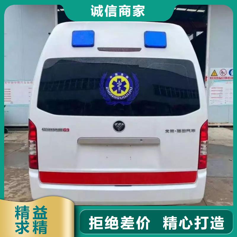 私人救护车车型齐全