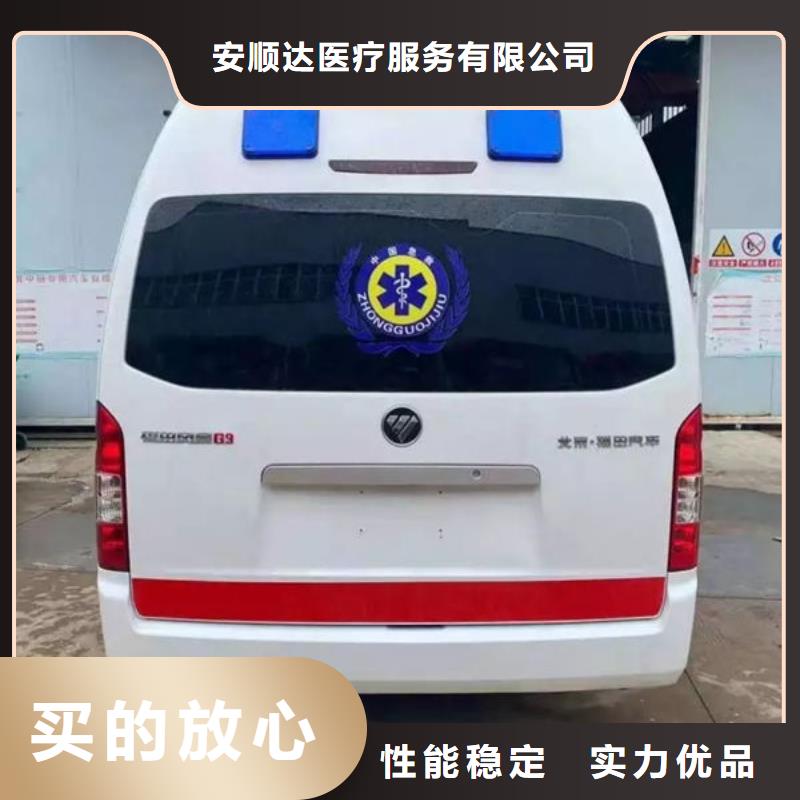 汕头汕头龙湖高新技术产业开发区长途救护车租赁24小时服务