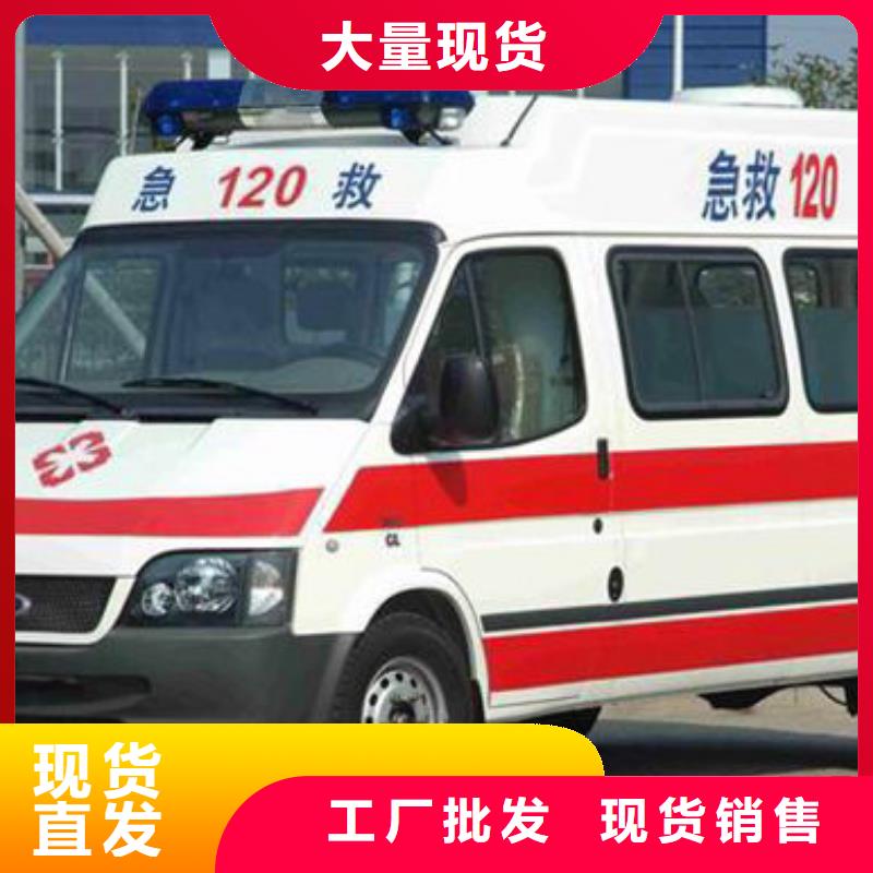 屯昌县私人救护车按公里计费