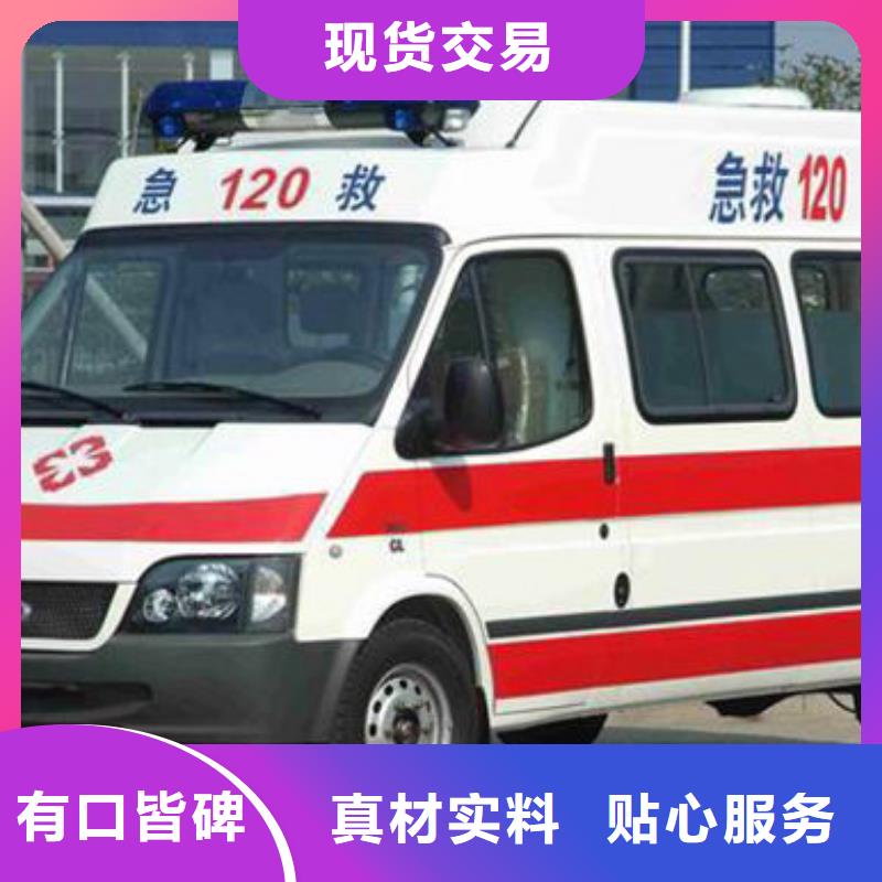 遗体返乡就近派车