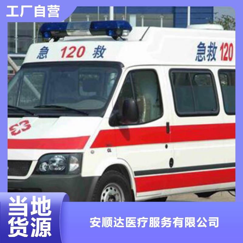 深圳葵涌街道长途殡仪车24小时服务