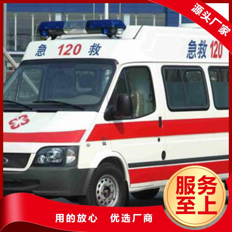 深圳沙头角街道长途救护车一分钟了解