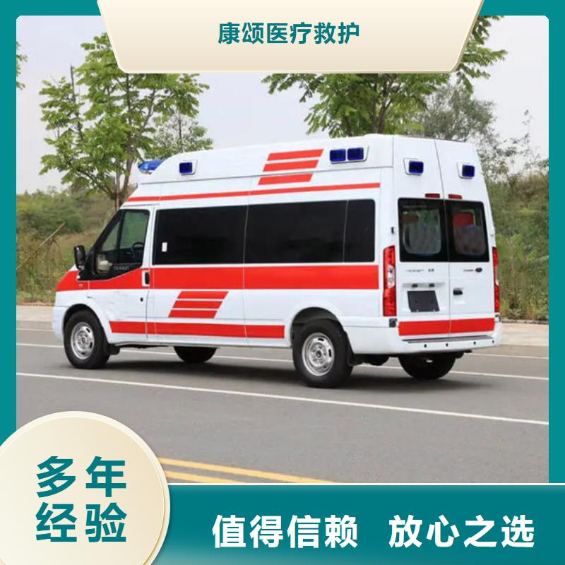 長途救護(hù)車租賃免費(fèi)咨詢