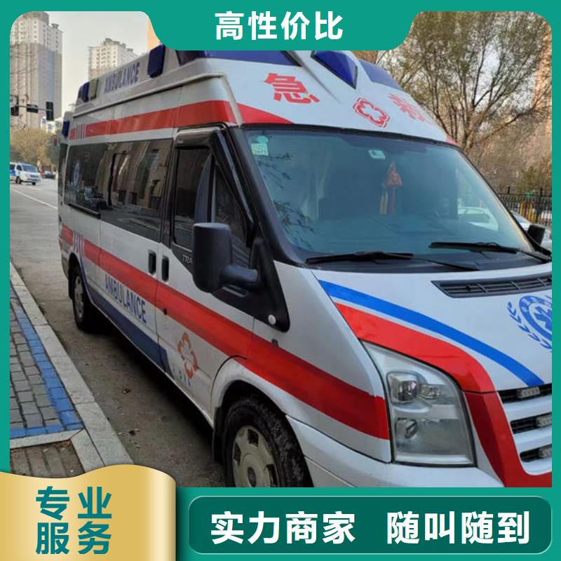 長途救護車出租當地派車