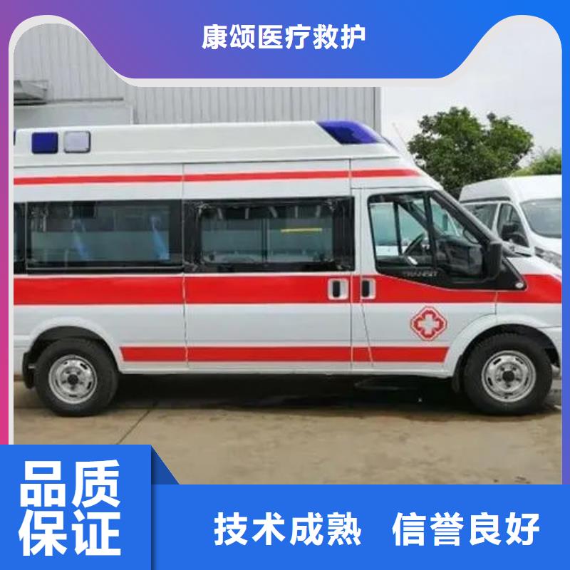 深圳蛇口街道救護車醫療護送資質齊全