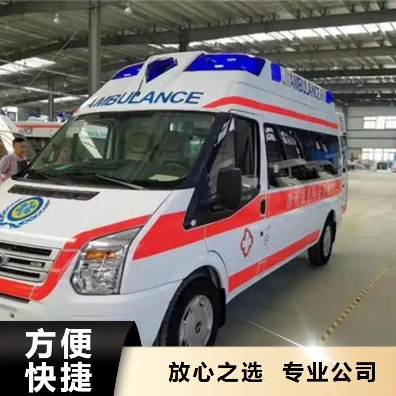 汕頭鮀蓮街道長途救護車出租資質齊全