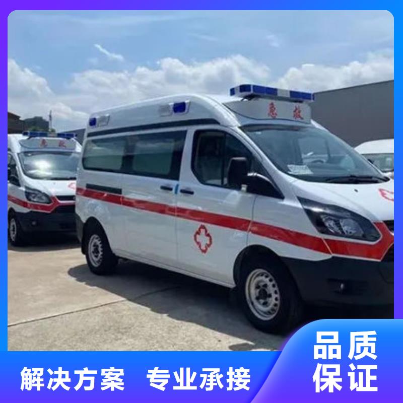 長途救護車租賃價格多少