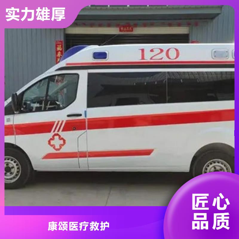 汕頭鮀蓮街道長(zhǎng)途救護(hù)車出租資質(zhì)齊全