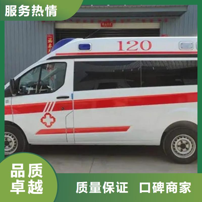 救護車租賃價格多少