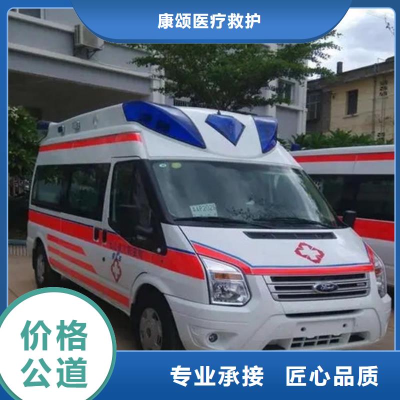 救護車租賃本地車輛