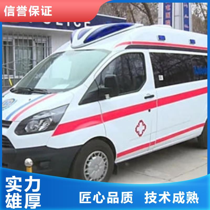 屯昌縣救護車租賃當地派車