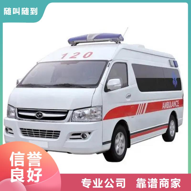 汕頭東方街道長途救護車出租全天候服務(wù)