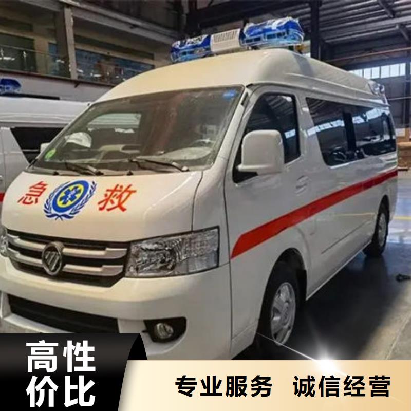 長途救護車出租當地派車