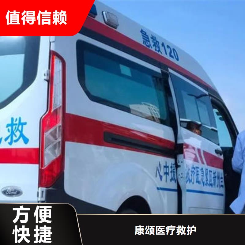 救护车医疗护送当地派车