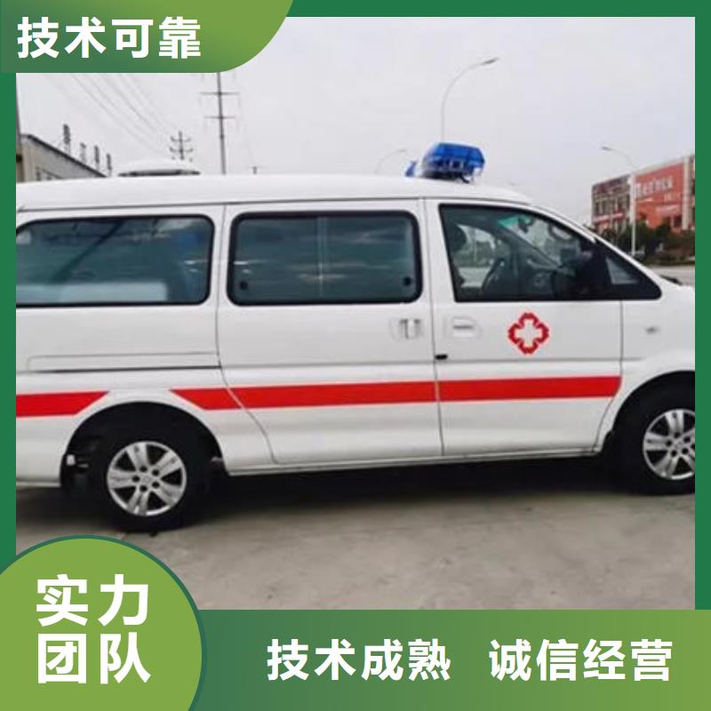 長途救護車租賃全天候服務