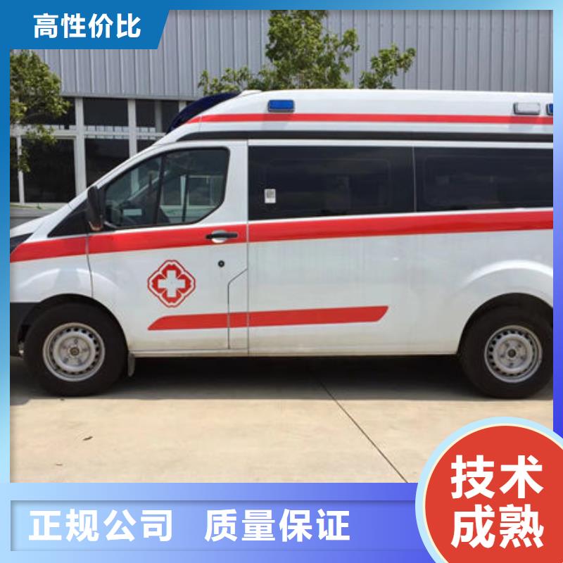 長途救護車出租資質齊全