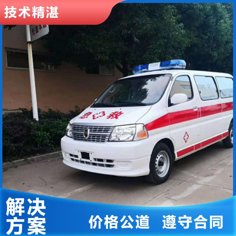 汕頭鮀蓮街道長途救護車出租資質齊全