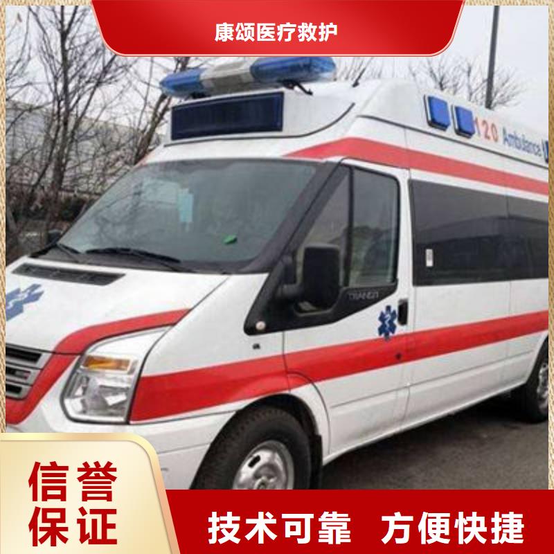 長途救護車出租資質(zhì)齊全