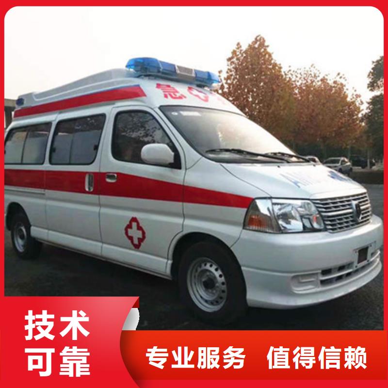 救護車出租本地車輛