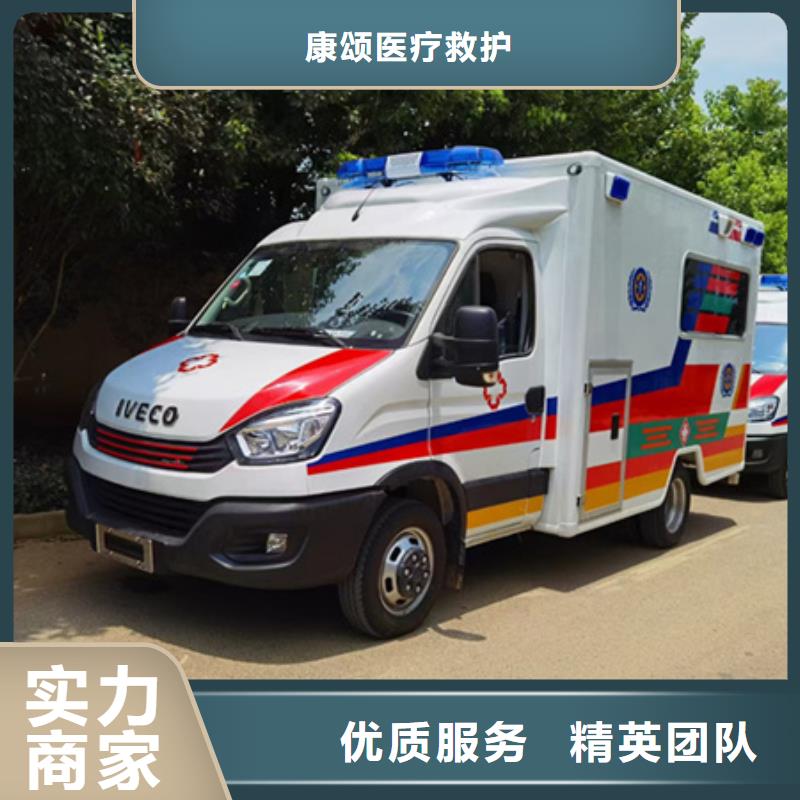 佛山九江鎮救護車出租無額外費用