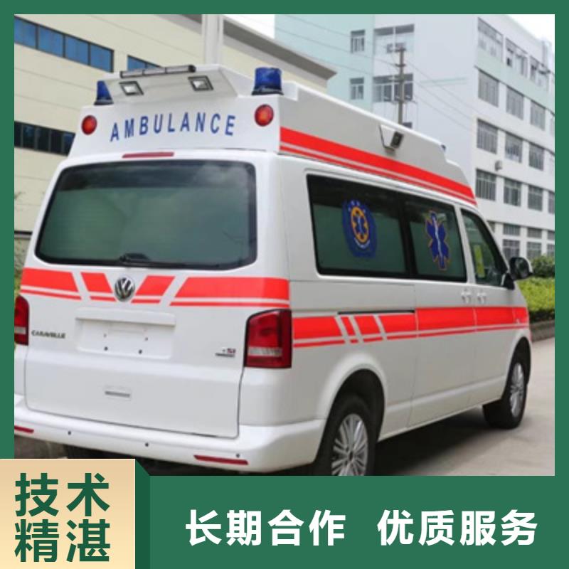救護車出租本地車輛