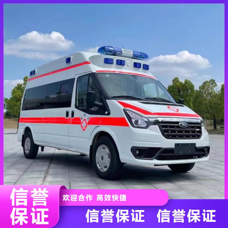 救護車出租本地車輛