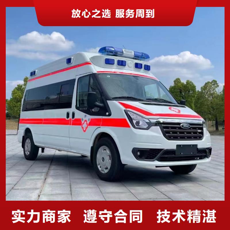 救護車租賃價格多少