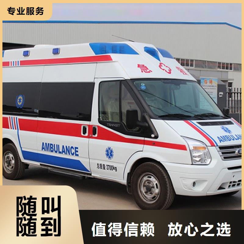 救護車出租本地車輛