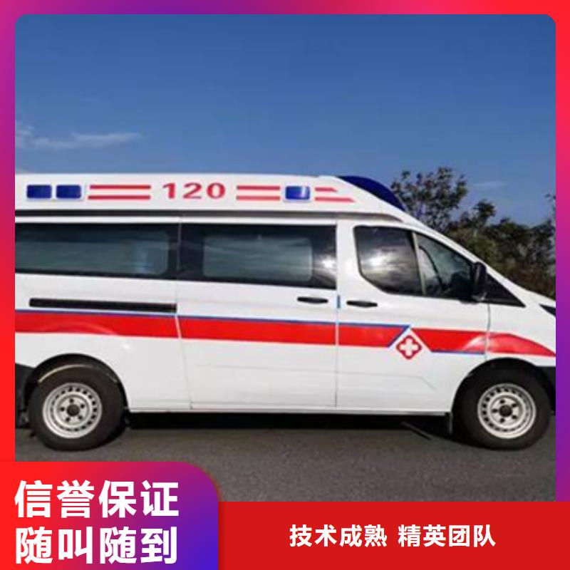 救護車租賃免費咨詢