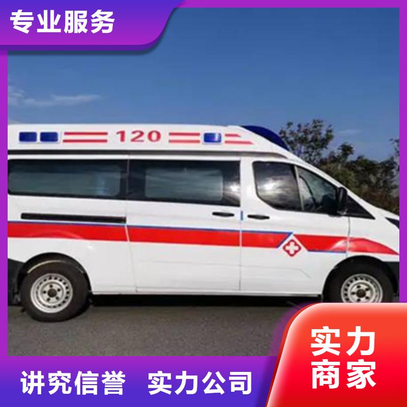 汕头棉北街道救护车租赁当地派车