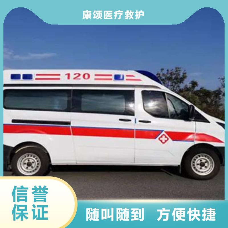 救護車出租用心服務