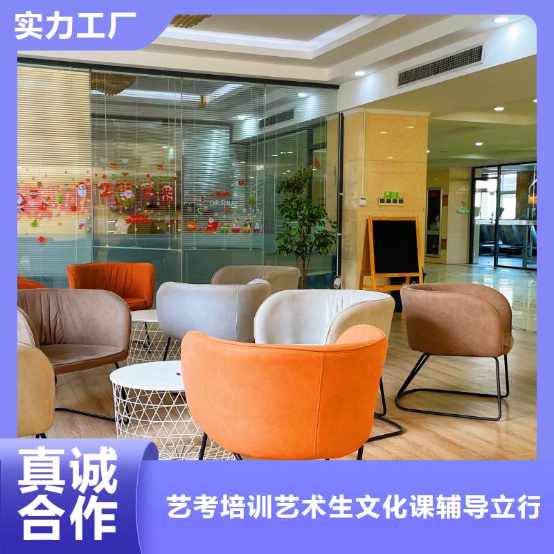 濟南藝考文化課,高三復讀輔導報名優惠
