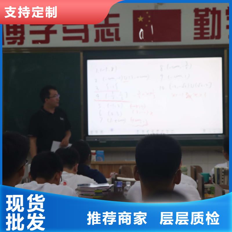 【濟南藝考文化課】復讀學校就業前景好