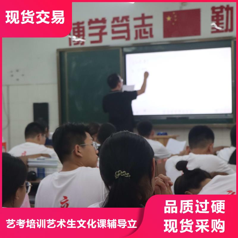 艺考文化课集训班推荐立行学校经验丰富杰出