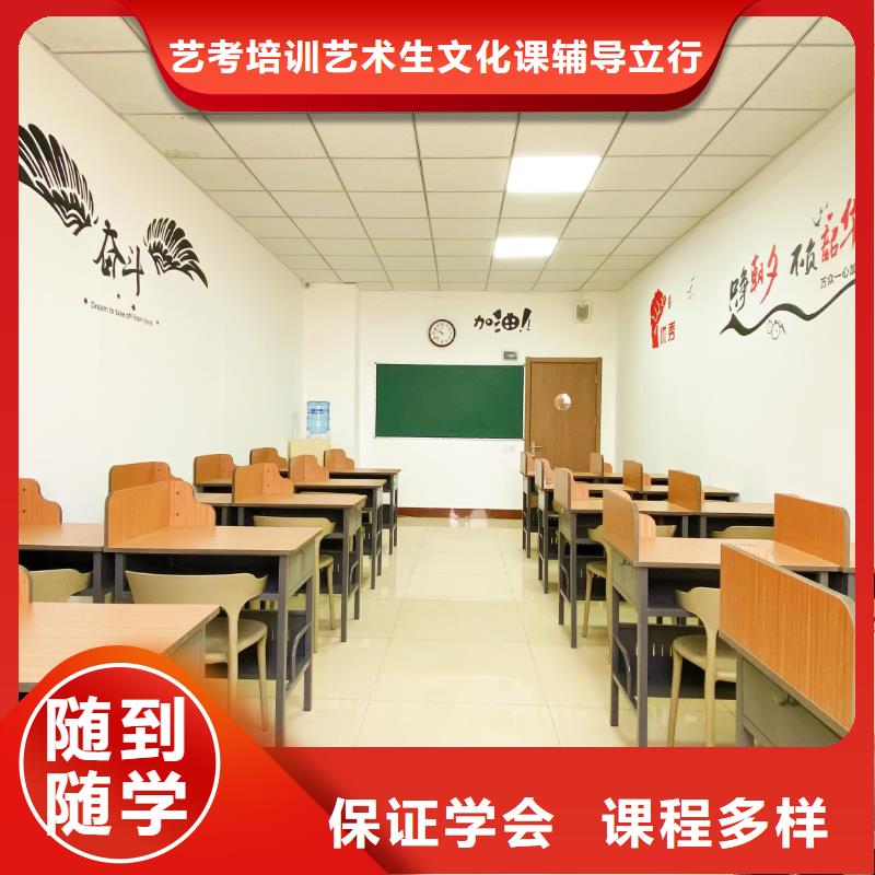 艺考文化课补习排名榜？立行学校因材施教出色