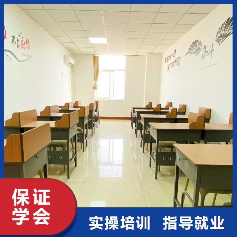 山东艺考文化课【高考复读清北班】随到随学