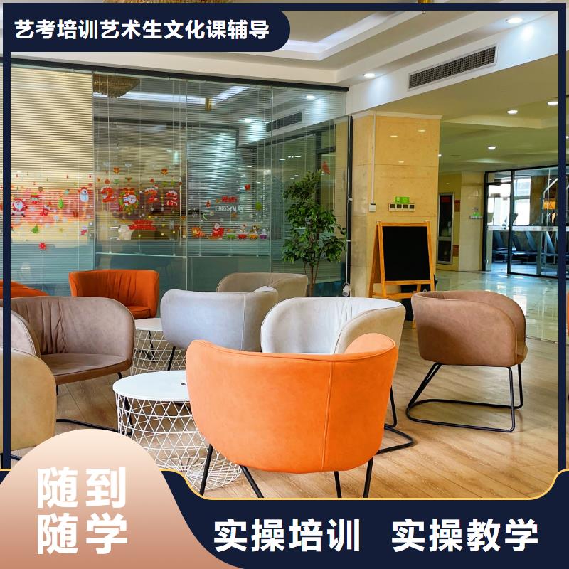 山東藝考文化課【復讀學校】就業