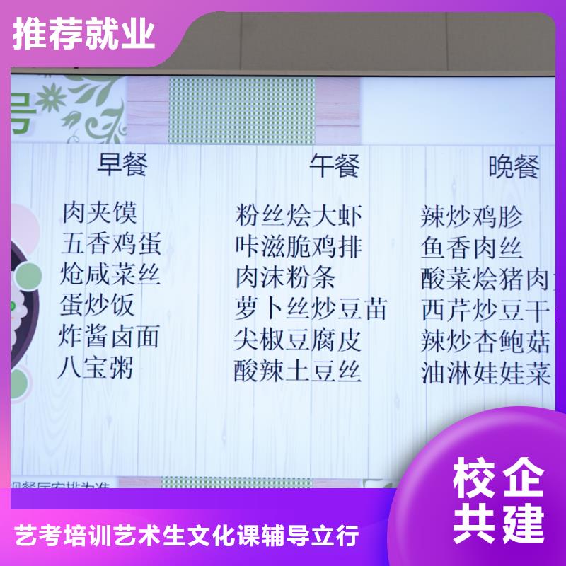 美术联考没考好成绩已出，艺考文化课培训推荐，立行学校管理严格优良