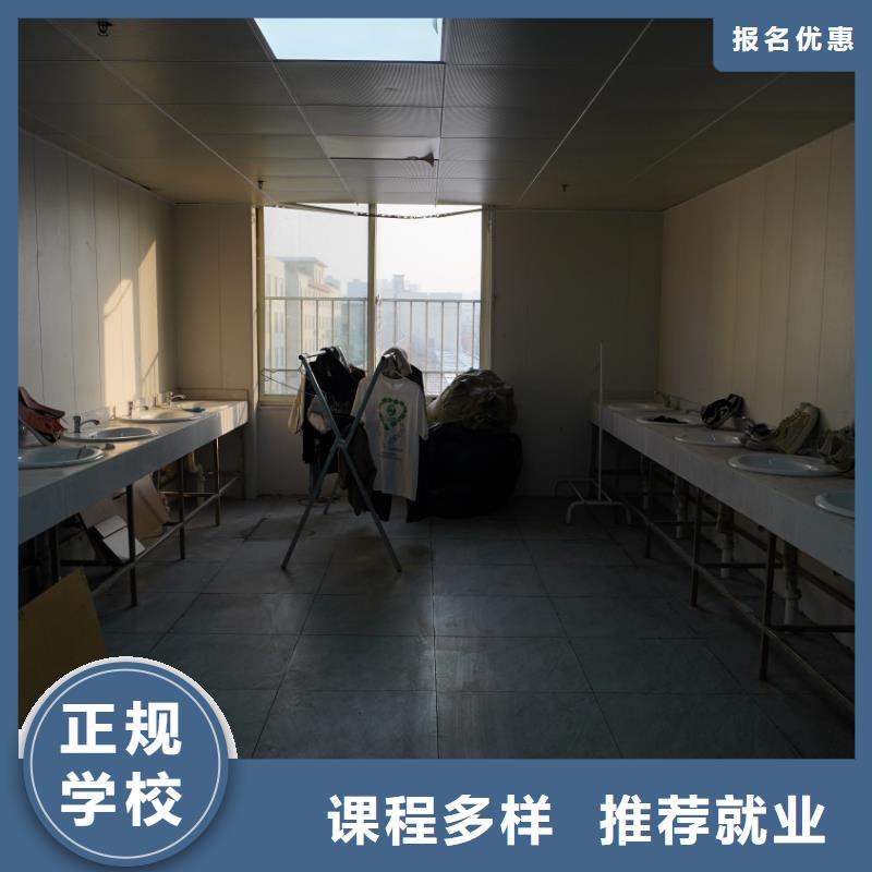 山东艺考文化课高中化学补习校企共建