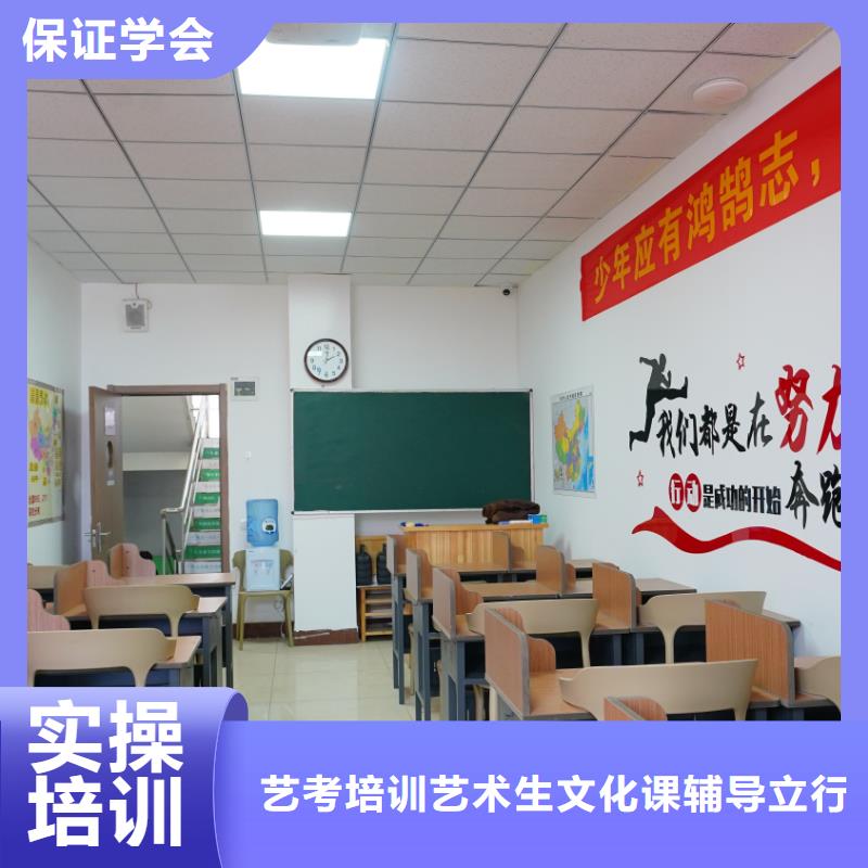 山东艺考文化课,【高考补习学校】实操教学