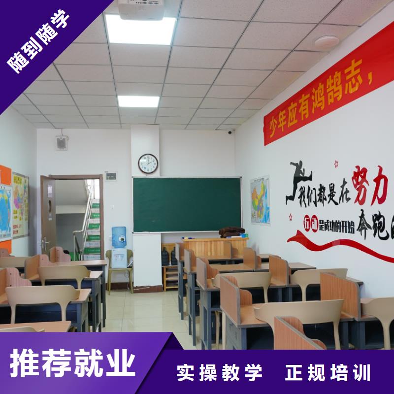 艺考文化课培训机构有哪些？立行学校教学专业优良