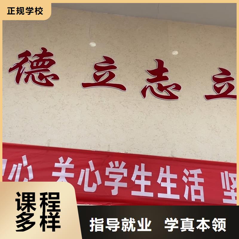 藝考文化課輔導(dǎo)學(xué)校排名榜立行學(xué)校封閉管理突出