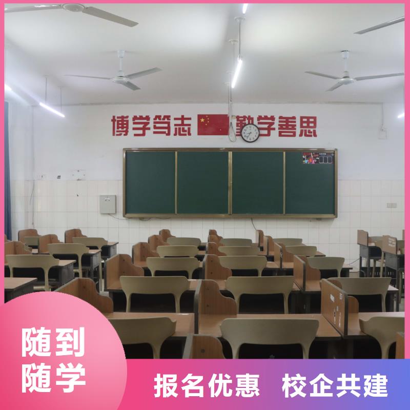 藝考文化課培訓(xùn)機(jī)構(gòu)哪家好？立行學(xué)校專屬課程優(yōu)異