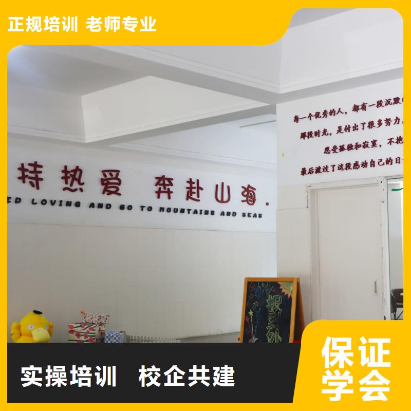 山东艺考文化课【艺考培训】手把手教学