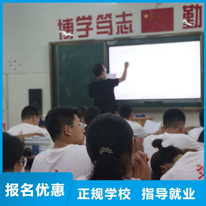 艺考文化课集训班哪家好立行学校教师队伍优越